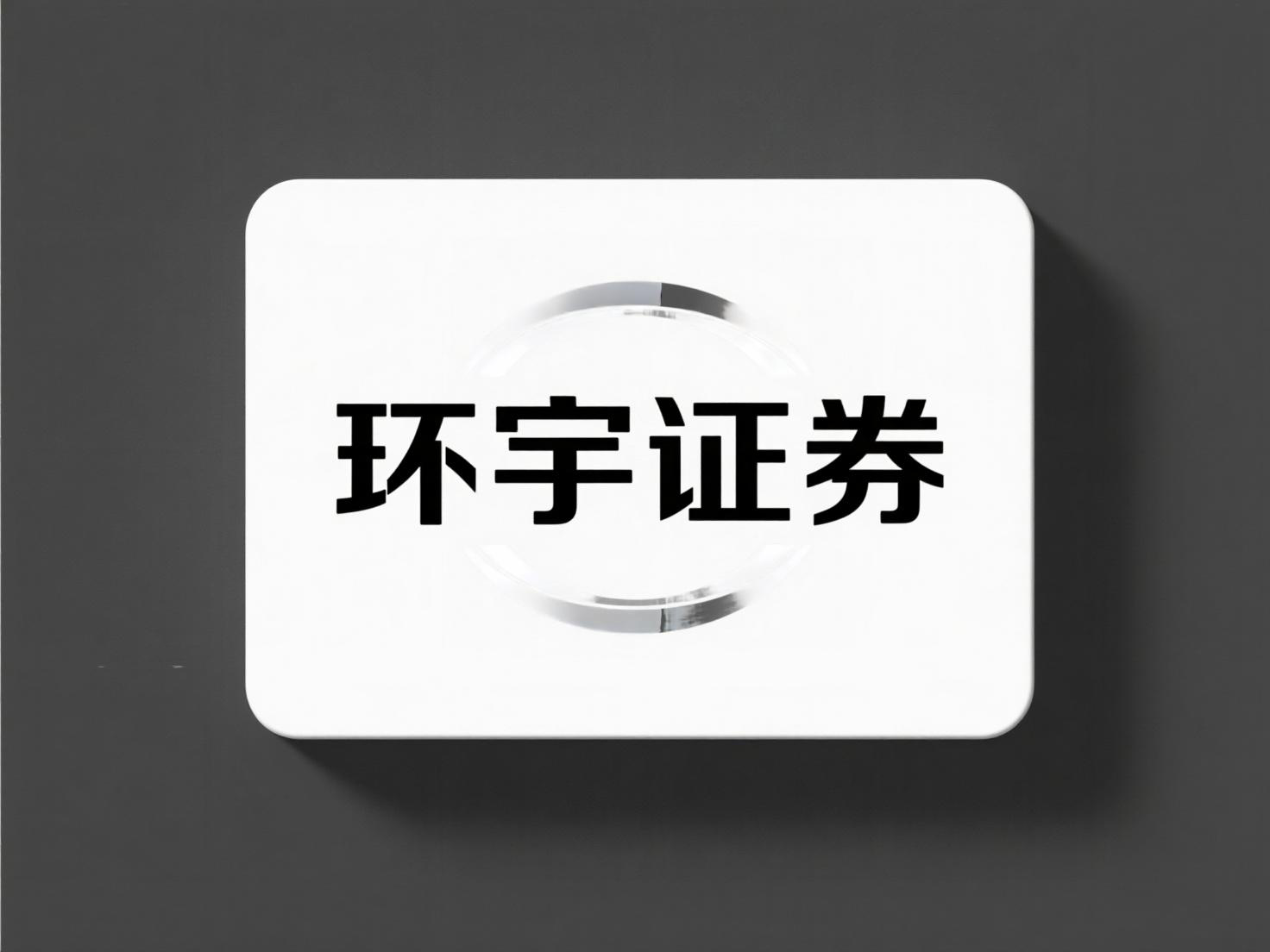 正规线上配资网 深度说明不错配资期货公司背后的逻辑_3