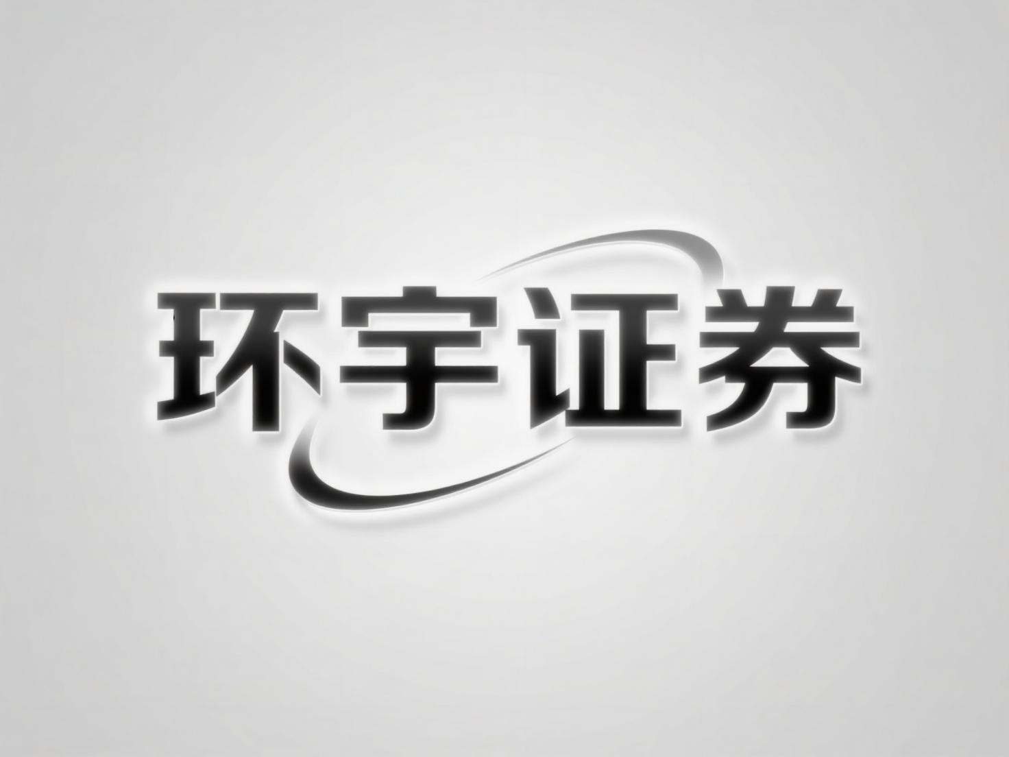 股票10倍杠杆 深度认识配资z领导简配资的改日趋势_3